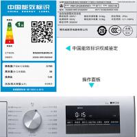 SIEMENS/西门子 WM12N2E80W 8KG滚筒 1200转变频全自动节能洗衣机