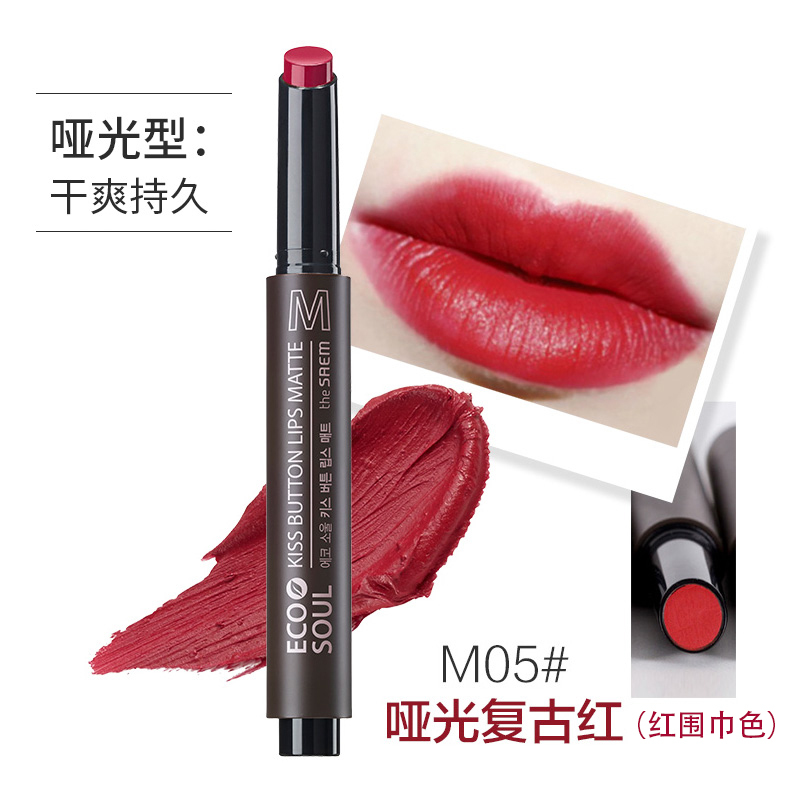 韩国 得鲜(the saem)爱可按钮干爽口红 05 红围巾色 持久保湿 不易脱色