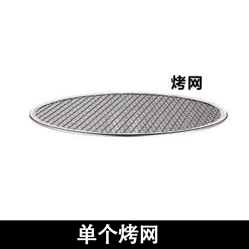 瓦图 韩式烤炉 全套(炉身+烤盘+烤网) 36×13.5×36cm 个高清大图