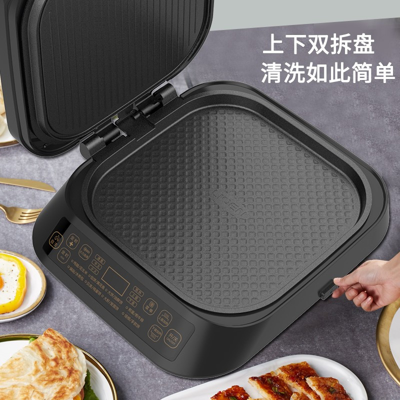 利仁(Liven)电饼铛LPBC-9 1500W