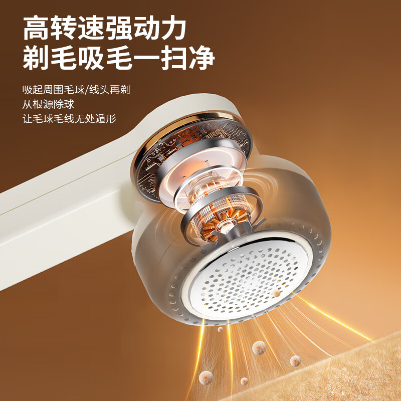 先锋HLJ8620毛球修剪器高清大图