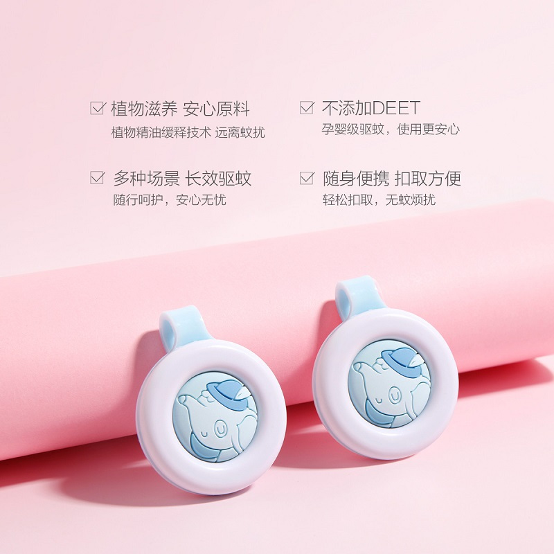 红色小象夏季防叮扣粉色驱蚊童趣创意可爱户外便携宝宝儿童婴儿