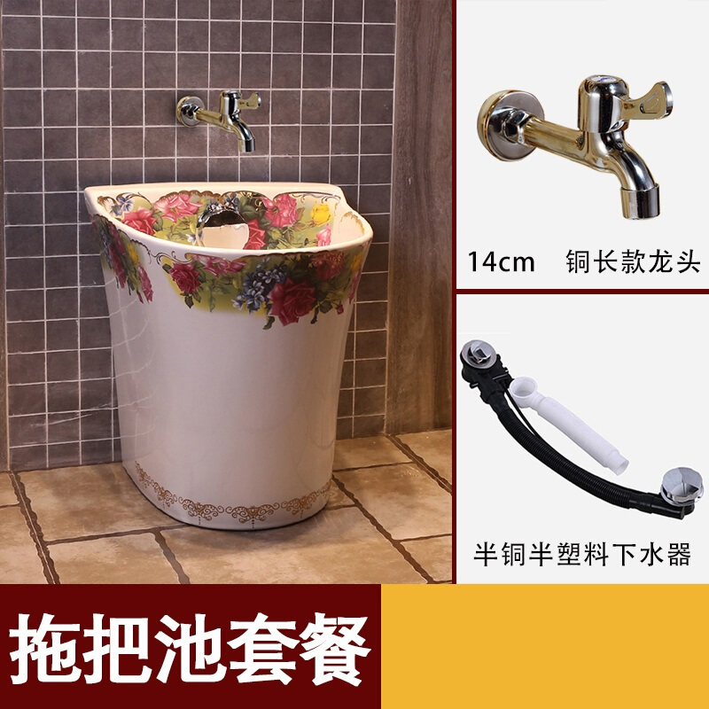 欧式艺术洗拖把池家用阳台水盆大号陶瓷墩布池自动下水拖布池安心抵