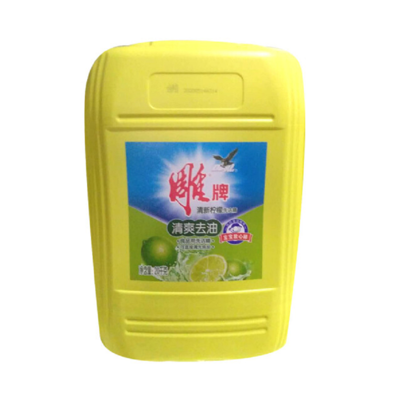 雕牌 20kg洗洁精 可直接接触食品 果蔬餐具清洁