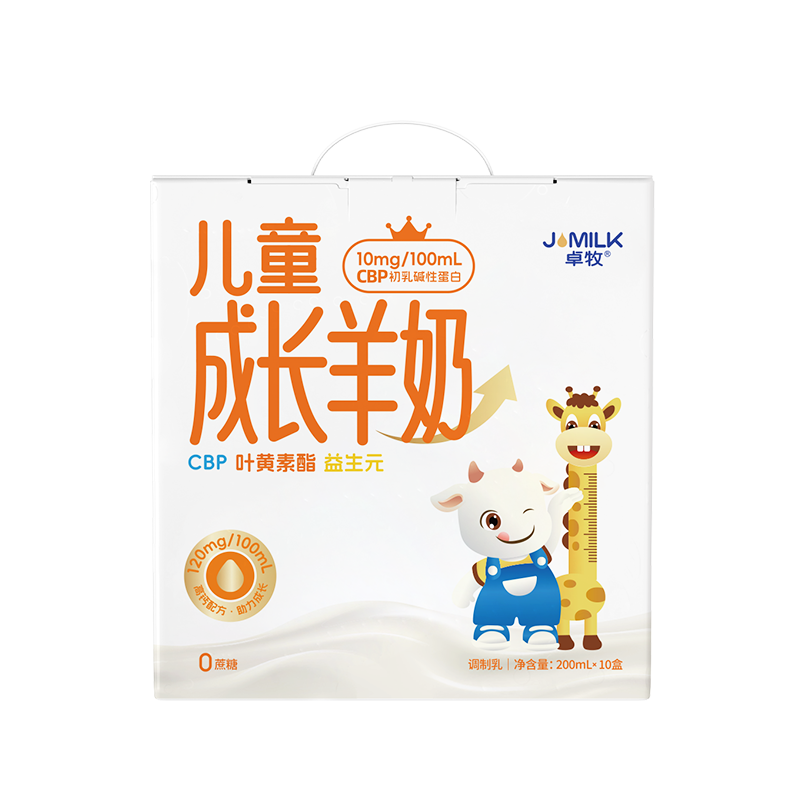 卓牧儿童成长羊奶200ml*10高清大图