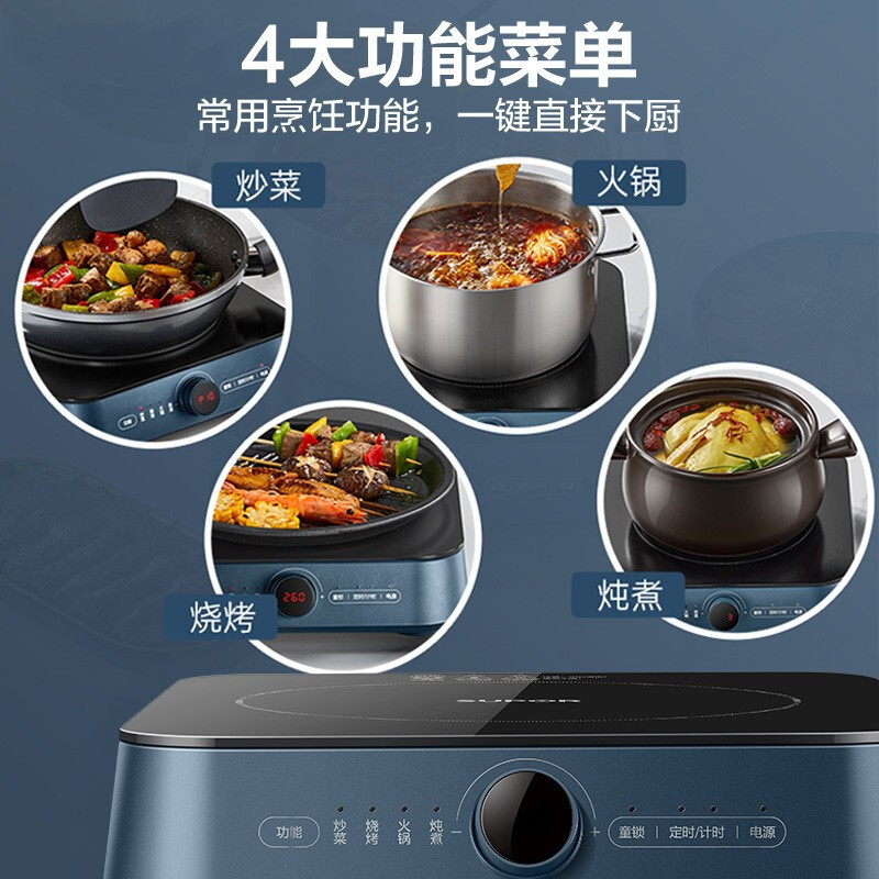 苏泊尔(SUPOR)电陶炉家用爆炒电磁炉锅多功能一体大功率节能陶炉C22-CS12高清大图