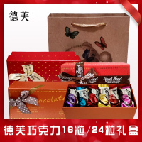 DOVE德芙丝滑牛奶巧克力黑巧榛仁的白巧麦芽脆心礼盒纸盒装16粒/24粒可选配礼袋