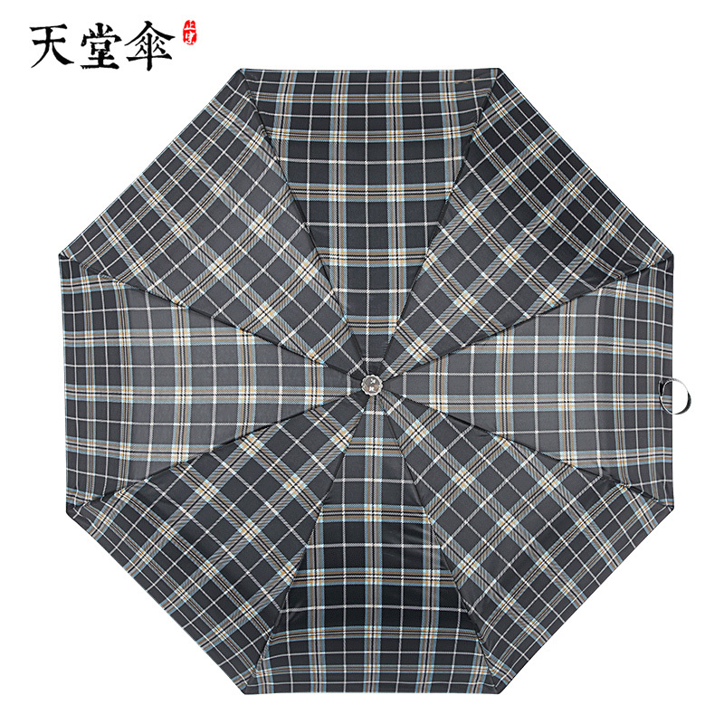 天堂伞全自动自开收格子雨伞男女防风商务伞三折叠创意晴雨伞学生 黑色格子(一键开收全自动伞)