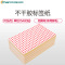 创易chanyi CY7605不干胶箭头小标签标识贴纸不良品标签返修不合格返工不干胶小记号贴小型红色方向标记贴70张1包