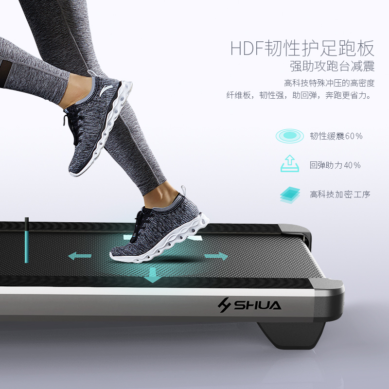 SHUA舒华跑步机家用减肥静音迷你折叠健身器材 T3100