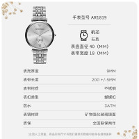 Armani阿玛尼手表钢制表带休闲表男士腕表 生日礼物 送男友AR1819