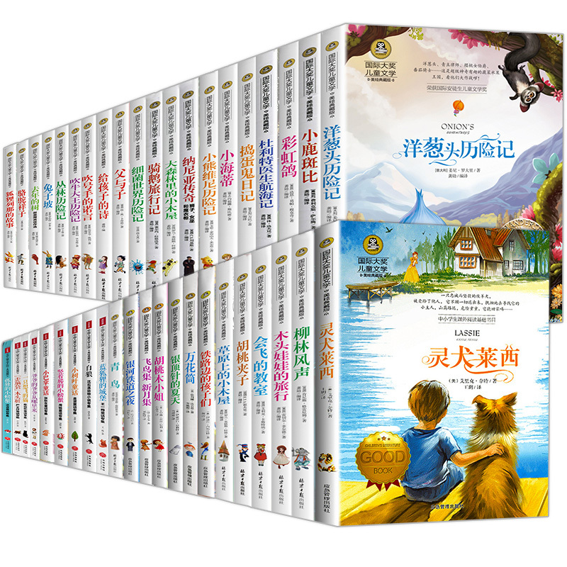 银顶针的夏天 [正版]胡桃夹子书 国际大奖儿童文学小说名著美绘版典藏版8-9-10-12岁儿童读物三四五六年级小学生课外