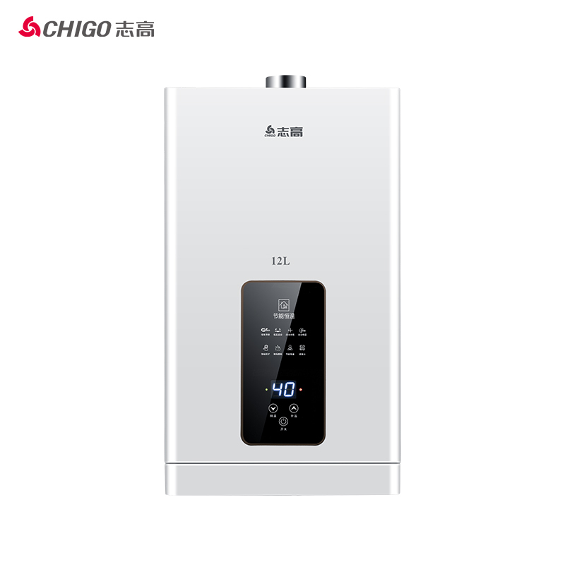 志高(CHIGO)燃气热水器12升 家用天然气 变频恒温降噪 强排式多点供水12L JSQ23-H白色 12升 自行安装