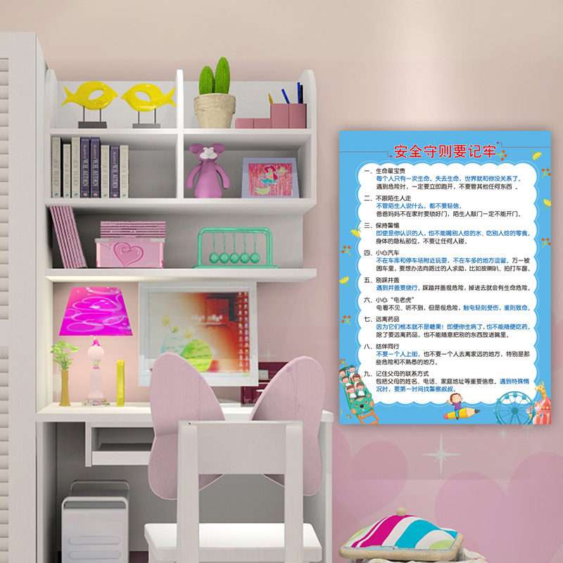 好孩子成长挂图 5张 [正版]小学生成长起跑线挂图成长公约家有家规家训墙贴女孩挂图学习好孩子学习好习惯规矩约定写作业要做高清大图