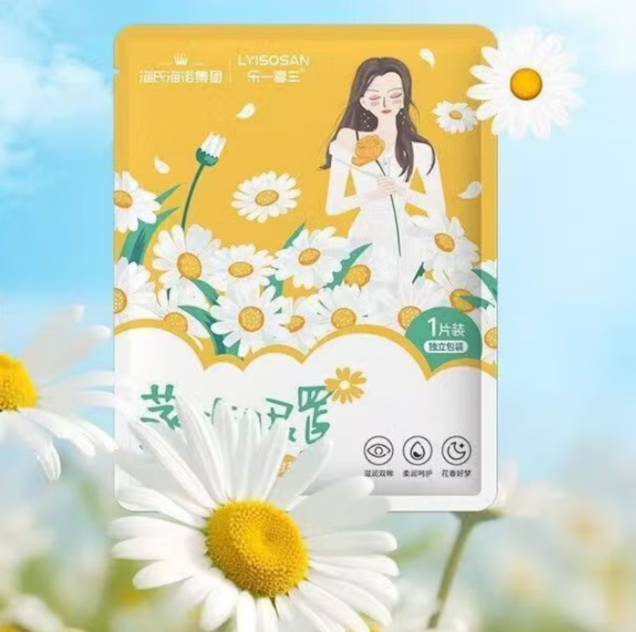 海氏海诺 蒸汽眼罩(洋甘菊) 12包每箱 1箱高清大图
