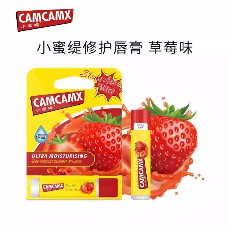 小蜜缇润唇膏修护唇膜美滋润国保湿防干裂去皮淡化唇纹男女 草莓味无色润唇膏【4.25g】