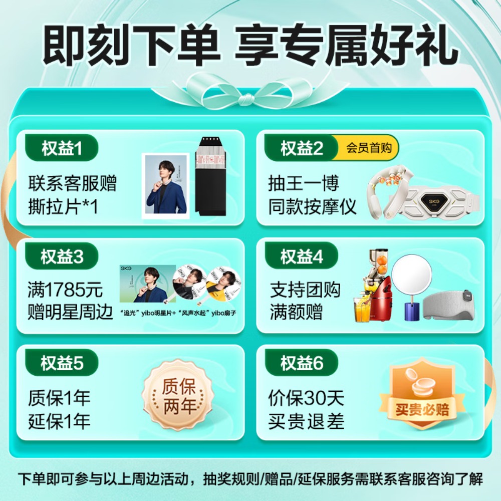 SKG智能护膝仪 W5系列1代 豪华款 米金色(单只)高清大图