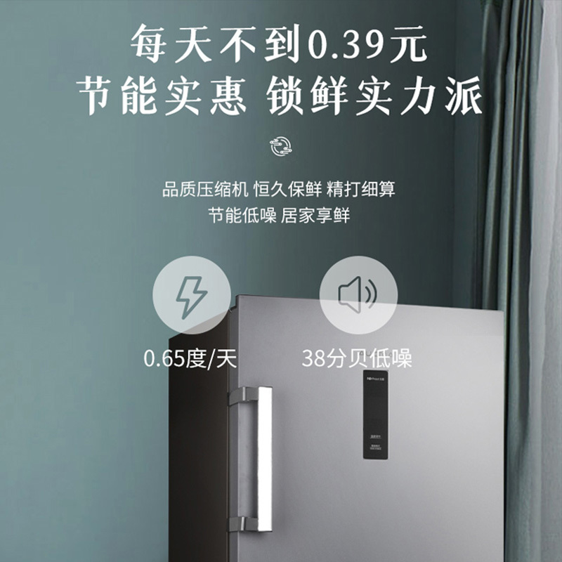 澳柯玛BD-196WEX 家用立式风冷无霜冰柜冷柜冷藏冰箱大抽屉母乳奶