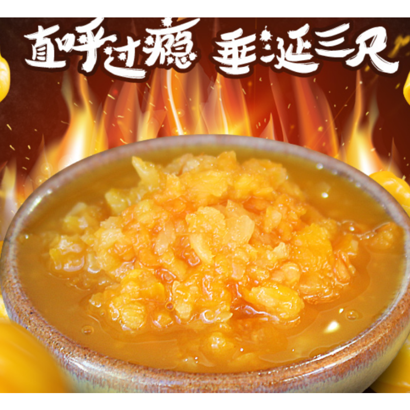 CCSM 黄灯笼椒酱 香辣酱农家下饭拌面灯笼椒酱 510G*12瓶