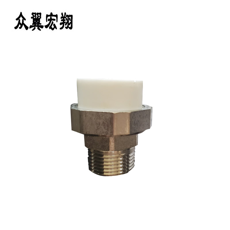众翼宏翔 ppr外丝活接20mm 4分 个高清大图