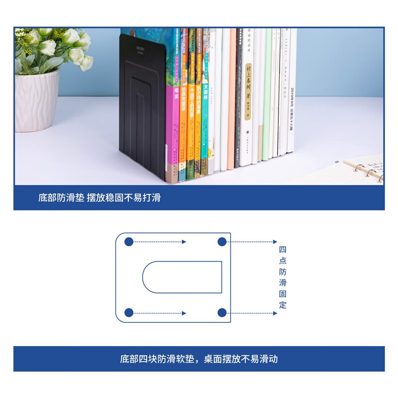 力(deli)7英寸(高17cm)金属无缝铁桌面书立置物架书收纳桌上书架 办公书靠2片/ 办公学习用品 黑色9264高清大图