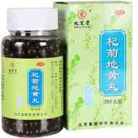 九芝堂 杞菊地黄丸 360丸/盒 浓缩丸滋肾养肝 肝肾阴亏视物昏花晕眩耳鸣迎风流泪中成药丸剂 [健脾益肾类目 1盒装