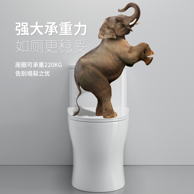 曼戈夫卫浴马桶大口径大冲力喷射虹吸式座便器防堵防臭卫生间家用坐厕连体式抽水马桶坐便器250/300/350/400mm高清大图