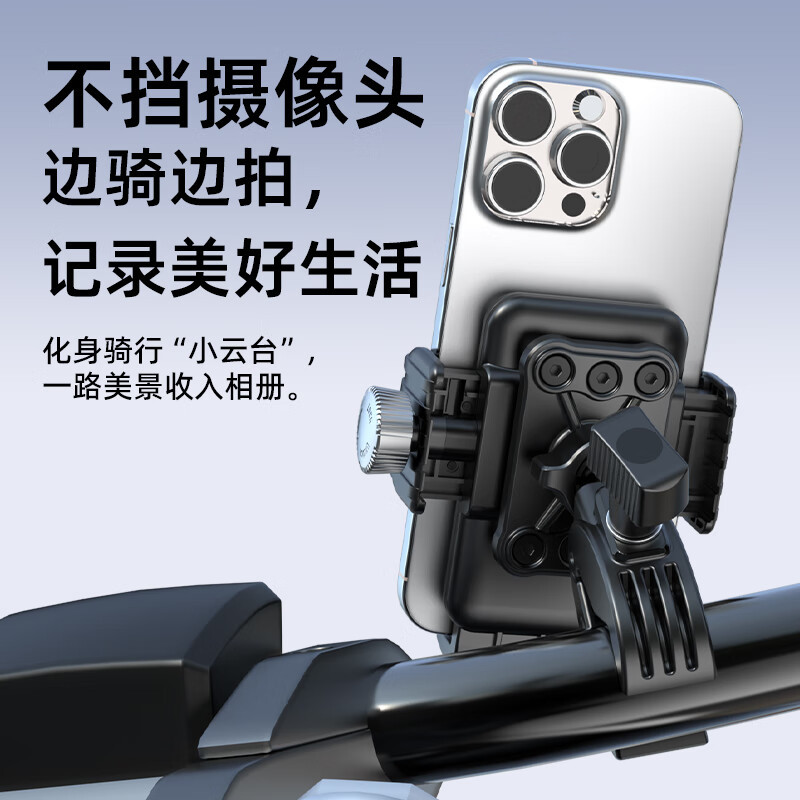 神火GZJ-4电动车手机支架多功能旋钮式外卖骑手电瓶车自行车公路骑行导航