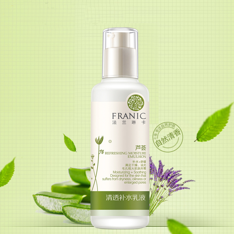 法兰琳卡(FRANIC)芦荟清透补水乳液120ml 补水保湿护肤品 控油平衡