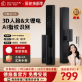 德施曼（DESMAN）智能门锁小嘀Q2FD 星爵黑