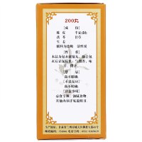 佛慈 二陈丸(浓缩丸) 200丸 感冒咳嗽 丸剂 燥湿化痰理气和胃咳嗽痰多胸脘胀闷恶心呕吐