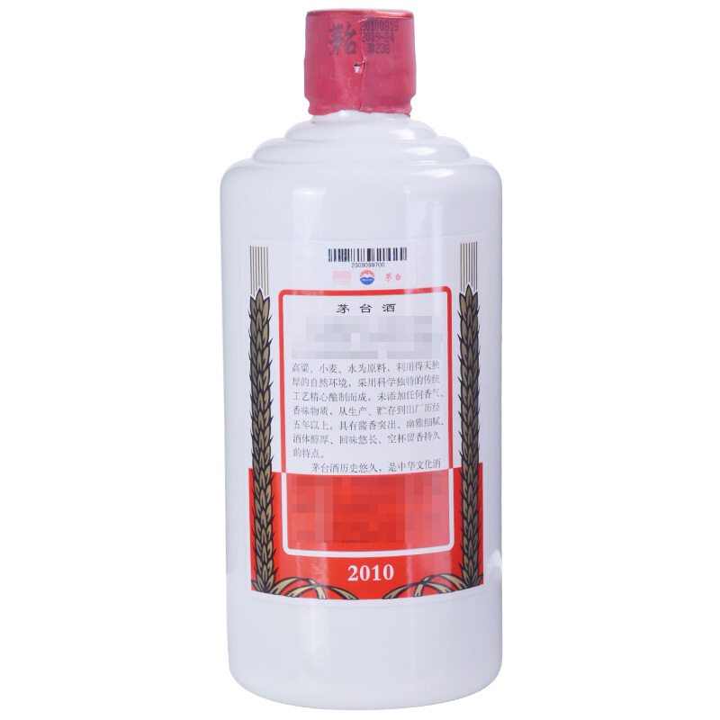 茅台 贵州茅台酒 飞天茅台 2010年 53度 500ml*12瓶 整箱 酱香型白酒 陈年老酒