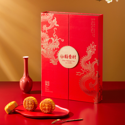 (顺丰邮寄)稻香村上品团圆礼10饼8味中秋月饼礼盒710g糕点点心零食