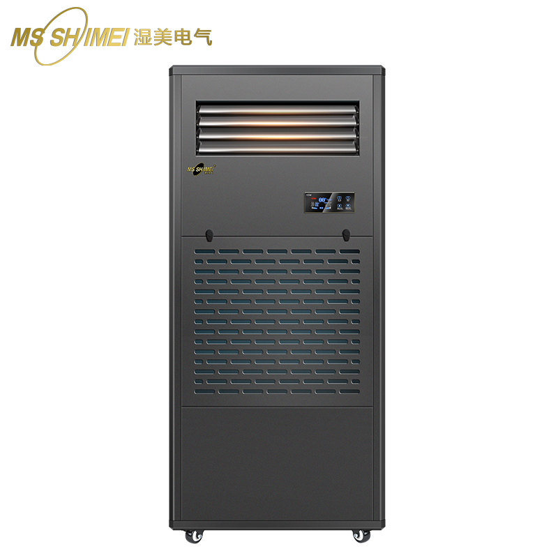 湿美(MSSHIMEI)工业除湿加湿一体机适用:150-200㎡地下室车间恒湿机CS-12B高清大图