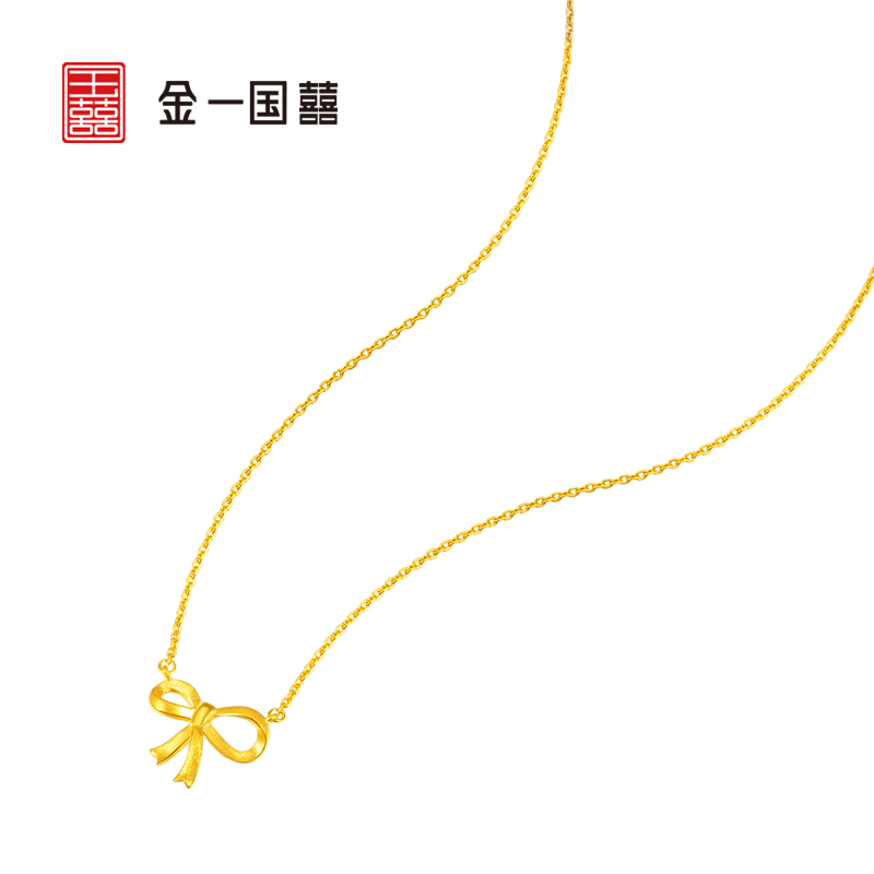 金一国囍足金精品镂空蝴蝶结新款时尚黄金项链时尚套链送女士（计价）ABC041