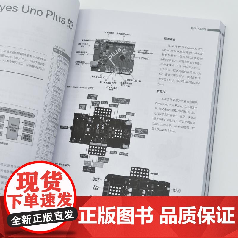 《无线电》合订本(69周年版·上) 业余无线电手册高清大图