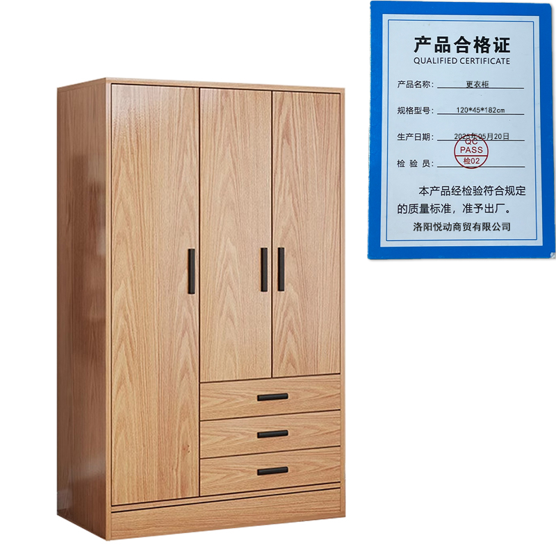 悦兴诚木质衣柜高清大图