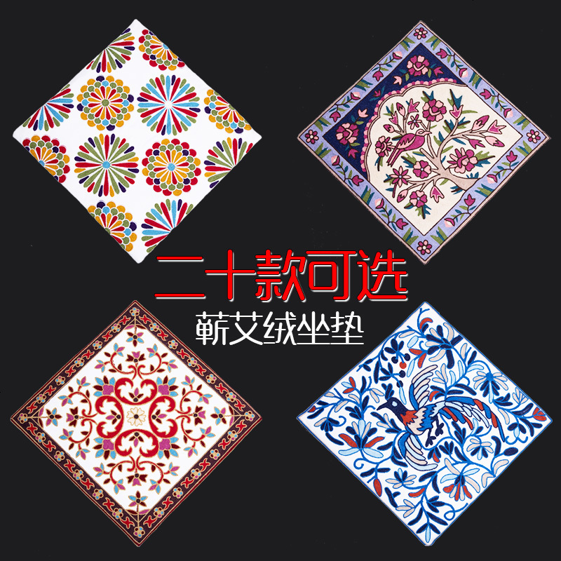 适用于蕲艾叶艾座垫艾绒坐垫暖宫祛湿健养生垫办公室汽车艾灸垫