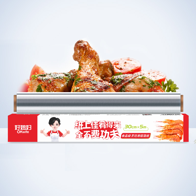 好媳妇 厨房锡纸烧烤家用一次性铝箔纸30cm*5米/卷