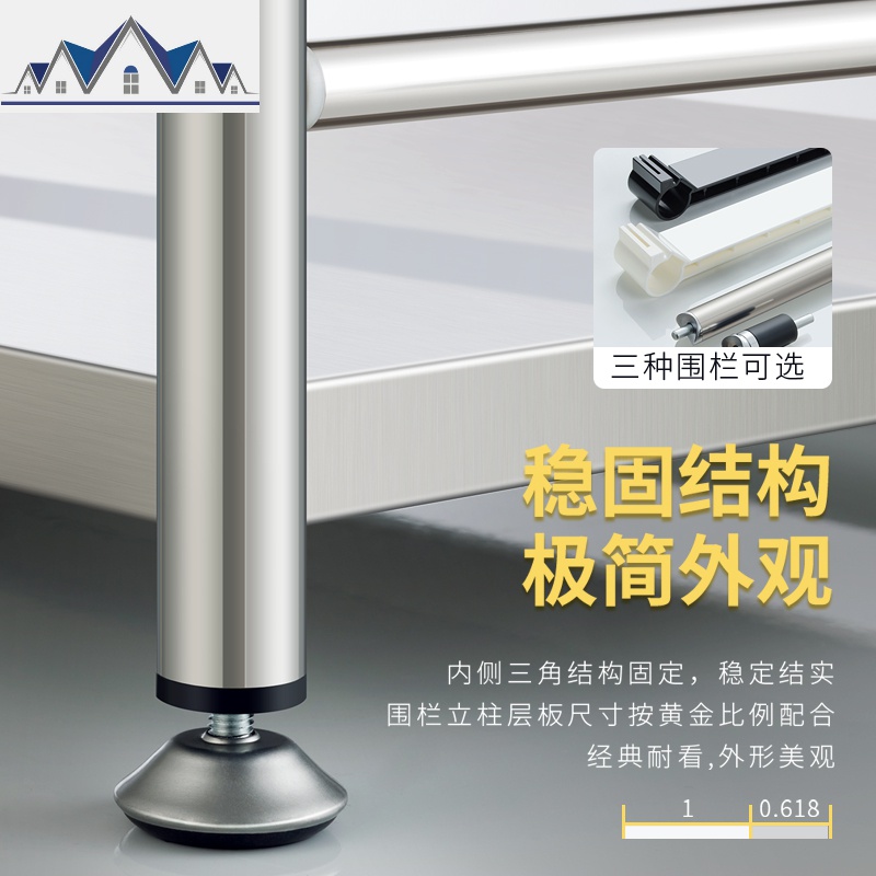 不锈钢厨房置物架落地多层收纳架家用微波炉架子放锅烤箱储物架柜 三维工匠高清大图