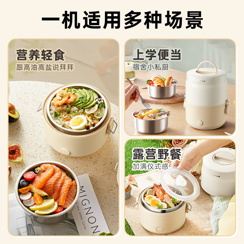 小熊(Bear)电热饭盒 双层热饭神器不锈钢内胆上班族保温 自热饭盒办公室带饭蒸饭器 DFH-C15G5高清大图
