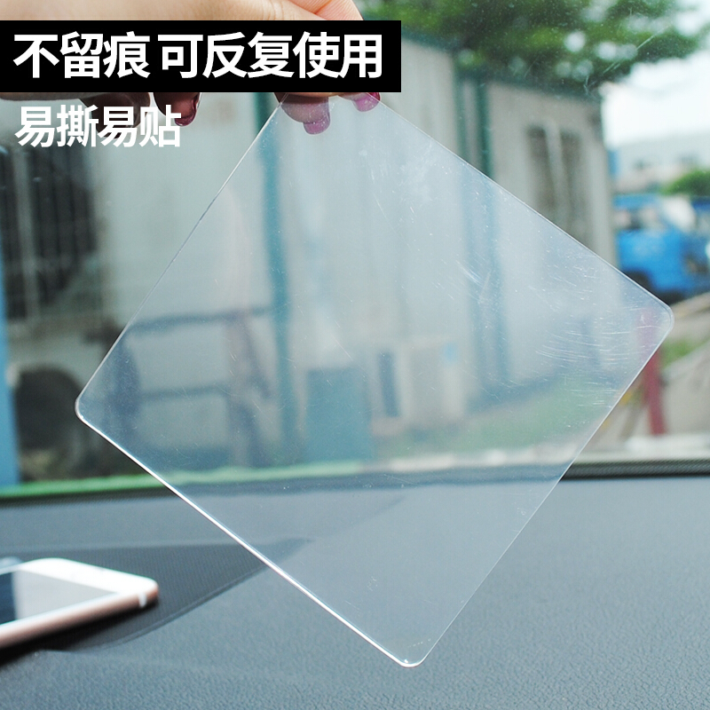h汽车静电贴年检贴 环保年检车贴年审保险标志贴防滑置物垫 [重复使用款]1包3张装