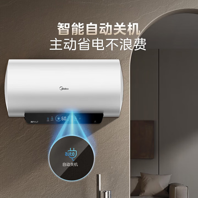 美的(Midea)免换镁棒电热水器80升家用热水器 3000W数显款速热水电分离F80-33JE4Pro(HE)高清大图
