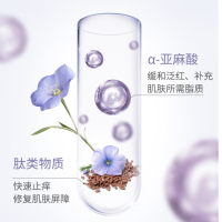 松达婴儿亚麻籽油舒缓特护霜宝宝面霜儿童口水润肤膏温和滋润保湿1.5g*3
