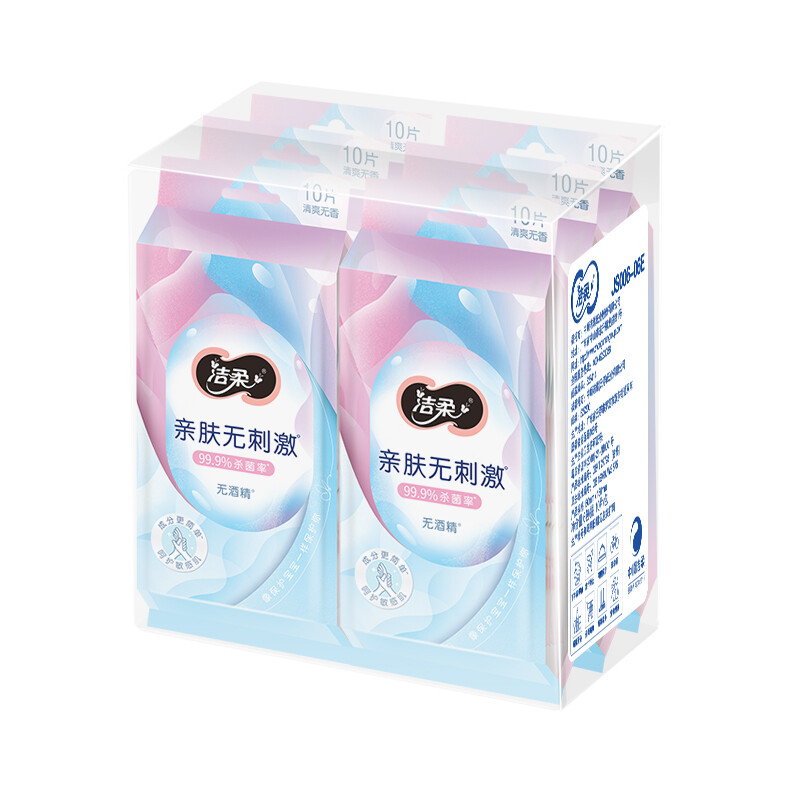 洁柔 卫生湿巾10片*6包 独立装99.9%杀菌温和清洁 RO纯水清爽高清大图