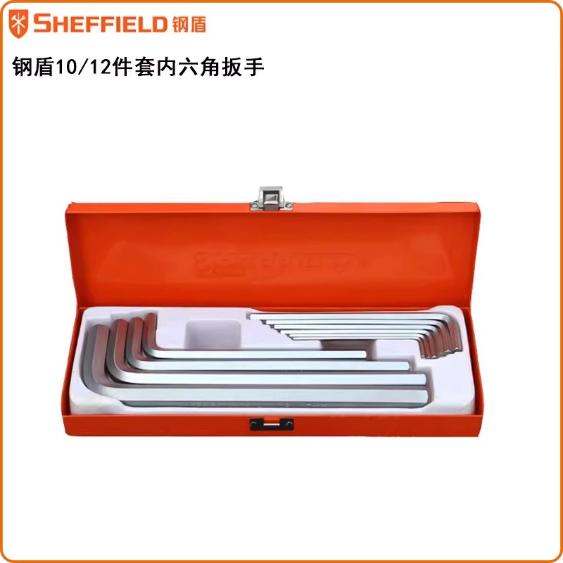 钢盾(SHEFFIELD) 12件套内六角扳手组套S050025