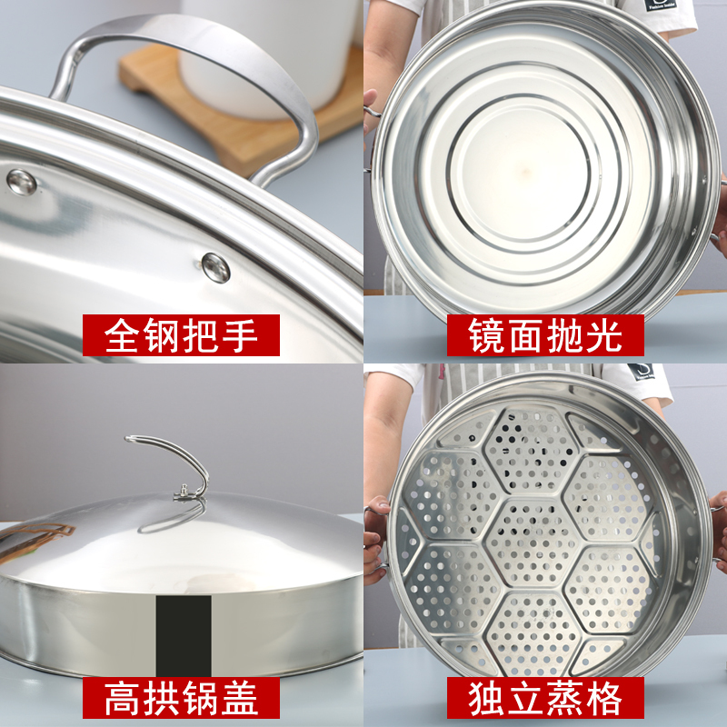 蒸馒头的蒸锅大号商用大的不锈钢家用特大号大容量加厚超大蒸笼 商用款4层62CM1底锅+4蒸格+盖