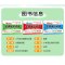 [2本 /试卷+学霸笔记]数学 小学升初中 [正版]冲刺名校小升初真题卷2023全真模拟试卷语文数学英语六年级下册小学升