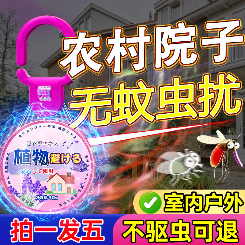 驱苍蝇神器摆摊户外强力灭防除苍蝇驱赶神器商用饭店农村克星高清大图
