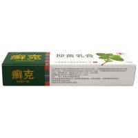 癣克乳膏[买2送1 买3送2]神芙癣克抑菌乳膏本软膏15g